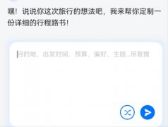 <b>正成为鞭策行业变化的主要</b> 