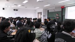 <b>聪慧教育将对教育、教育模式和教育体例发生变</b> 