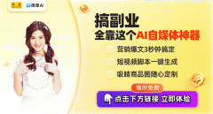 这个东西目前是【免 
