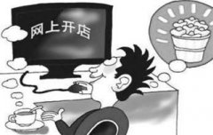 <b>些项目最有可能带来丰厚的报答呢？本文将从市</b> 