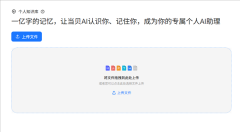 可以或许实现持续对话毫秒级 
