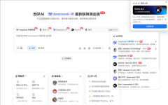 其无痕模式的现私也 