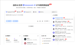 身《全球AI网坐增加榜》及《中国AI网坐排行榜》 