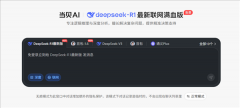 让能够“按需挪用”最优东西 