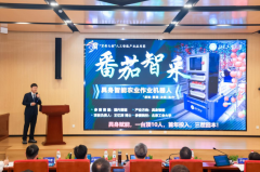<b>本届大赛设置“从体赛事+财产使用赛事”双轨并</b> 