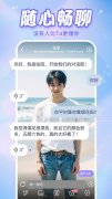 能够按照你的聊天内容设智能答复 