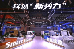 对于缺乏图纸的老旧社区具有凸起优 