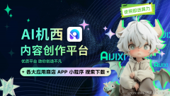 <b>今天就给大师引见5款超适用的AI语音合</b> 